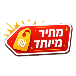 מבצע