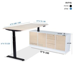 עותק של עותק של אתר 3RAYNOR לא לגעת (17)