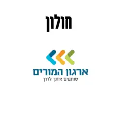 אור 2 (5)