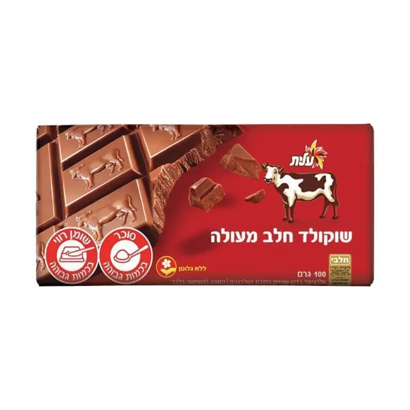 פאנטה תפוז